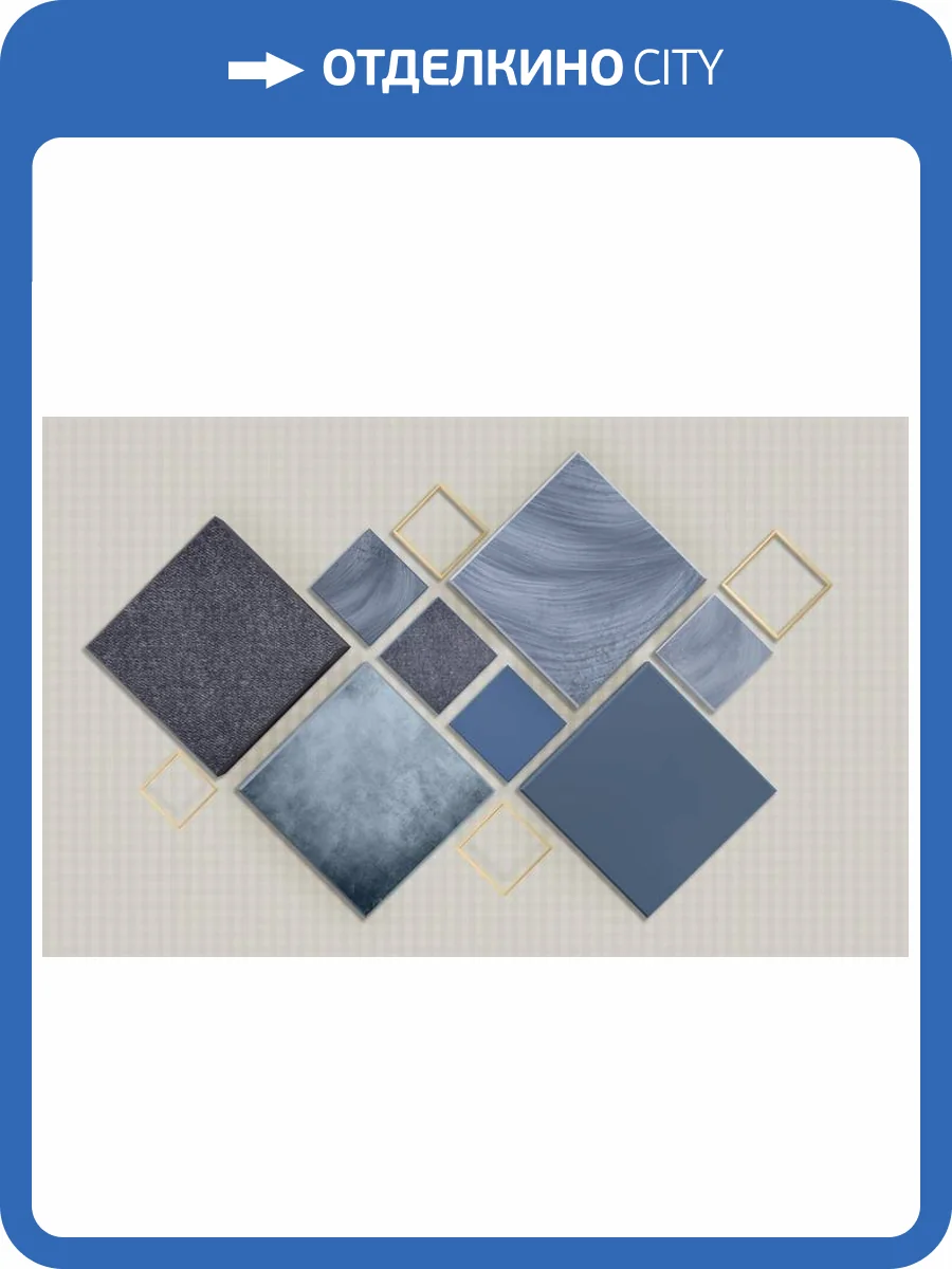 3D Фотообои Artegrafico «Ромбы в стиле гранж» BL-052 песок фото 2