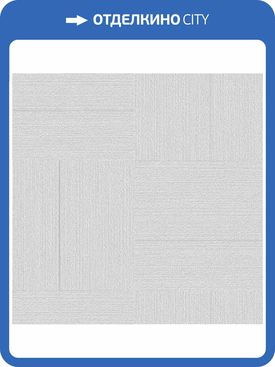 Обои Andrea Rossi Spectrum Just 54473-1 фото 2