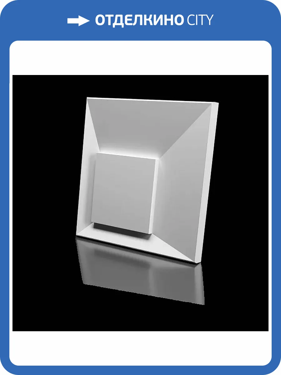 Дизайнерская панель Artpole M-0075 Malevich 60x2.8x60 фото 2