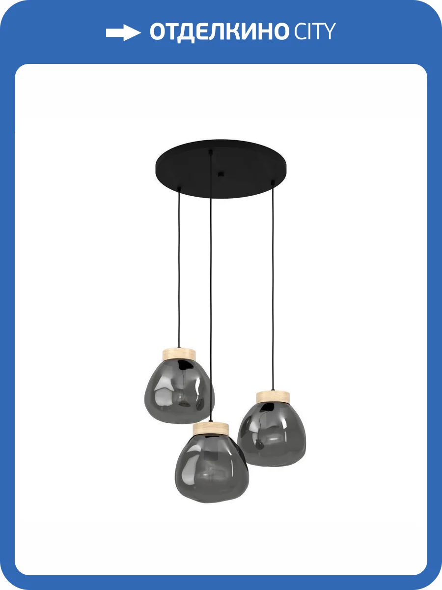 Подвесная люстра Eglo Magacela 390319 фото 6