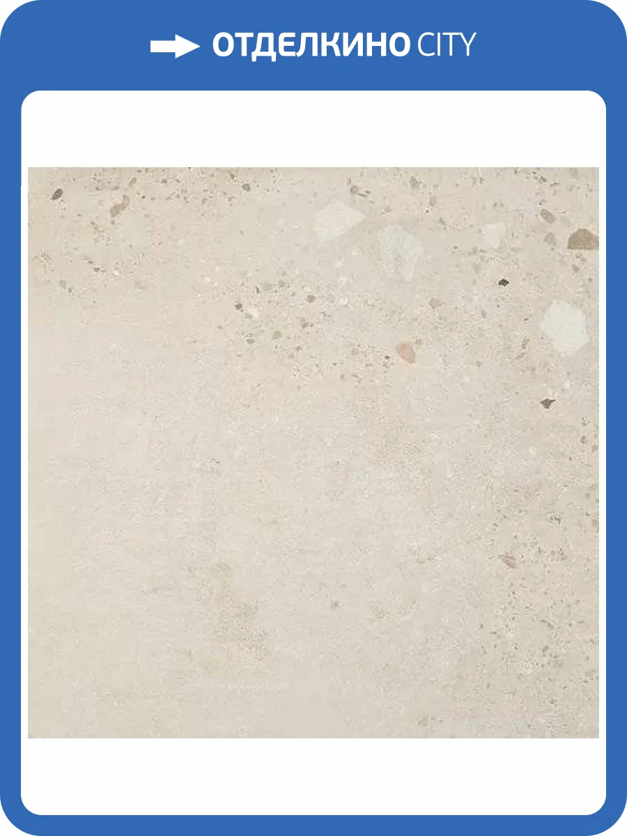 Керамогранит Alaplana Illusion AL_ILL_CR100 Crema Mate Rect 100x100 фото 3