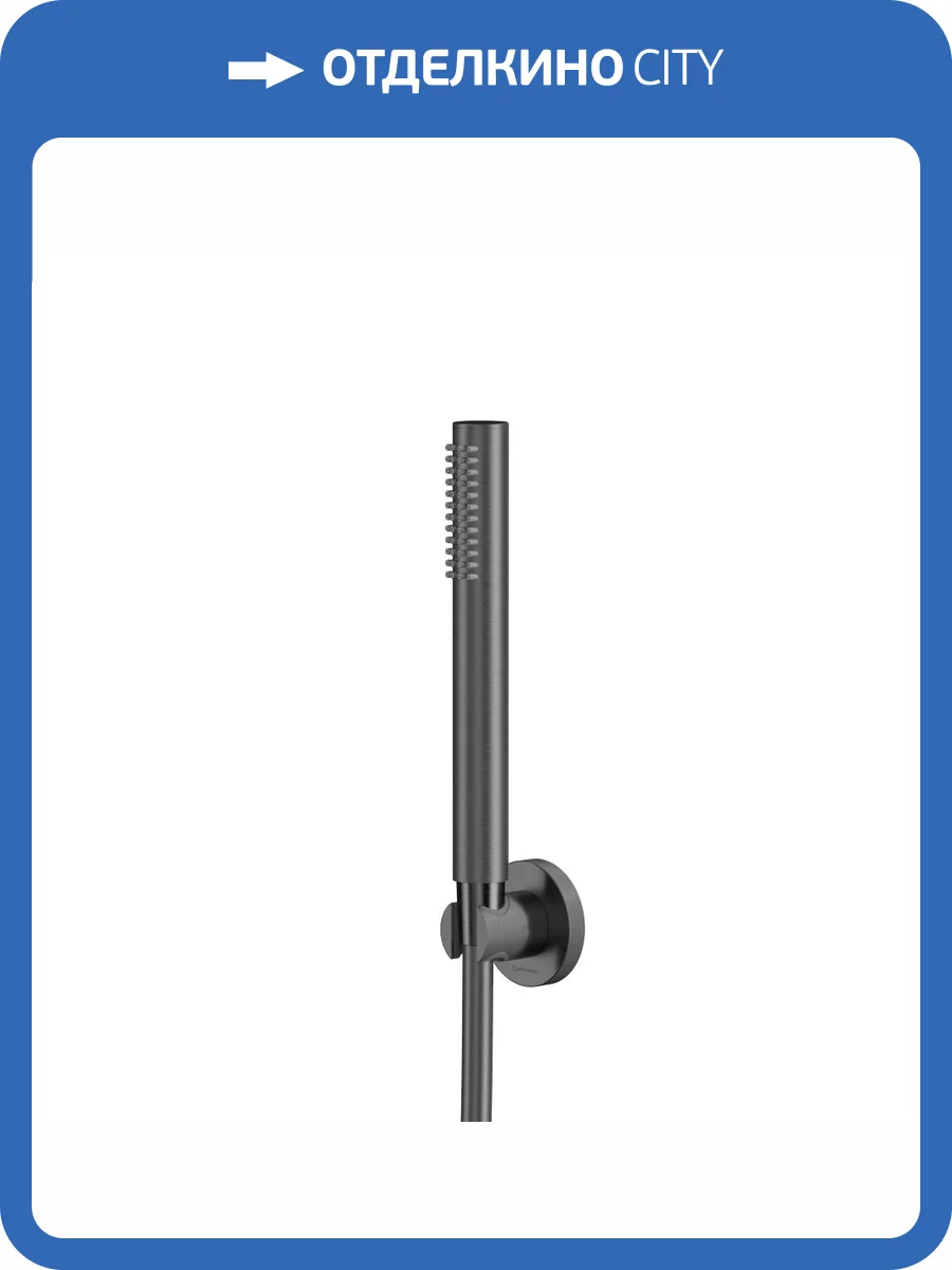 Душевой гарнитур WHITECROSS SET50MICROGM оружейная сталь фото 3