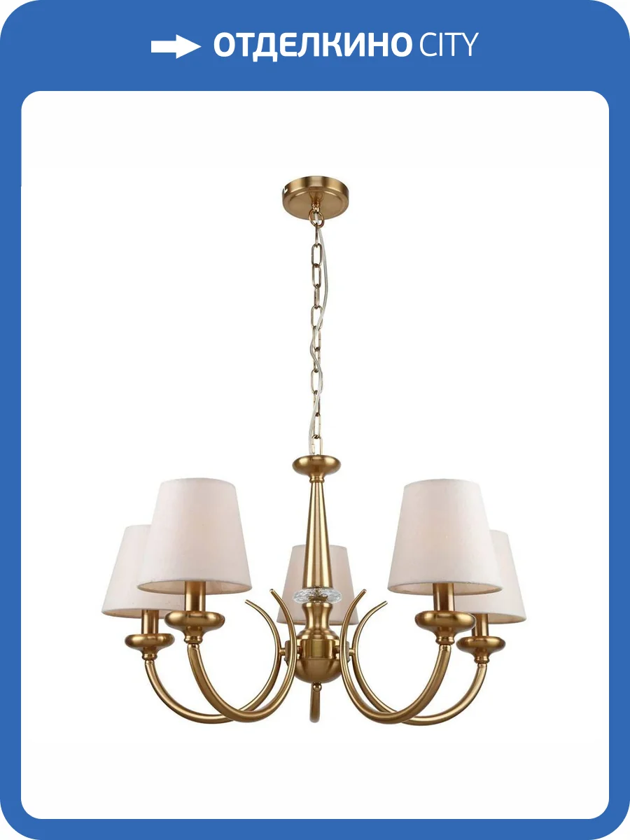 Подвесная люстра Rivoli Carissa 2073-305 фото 3