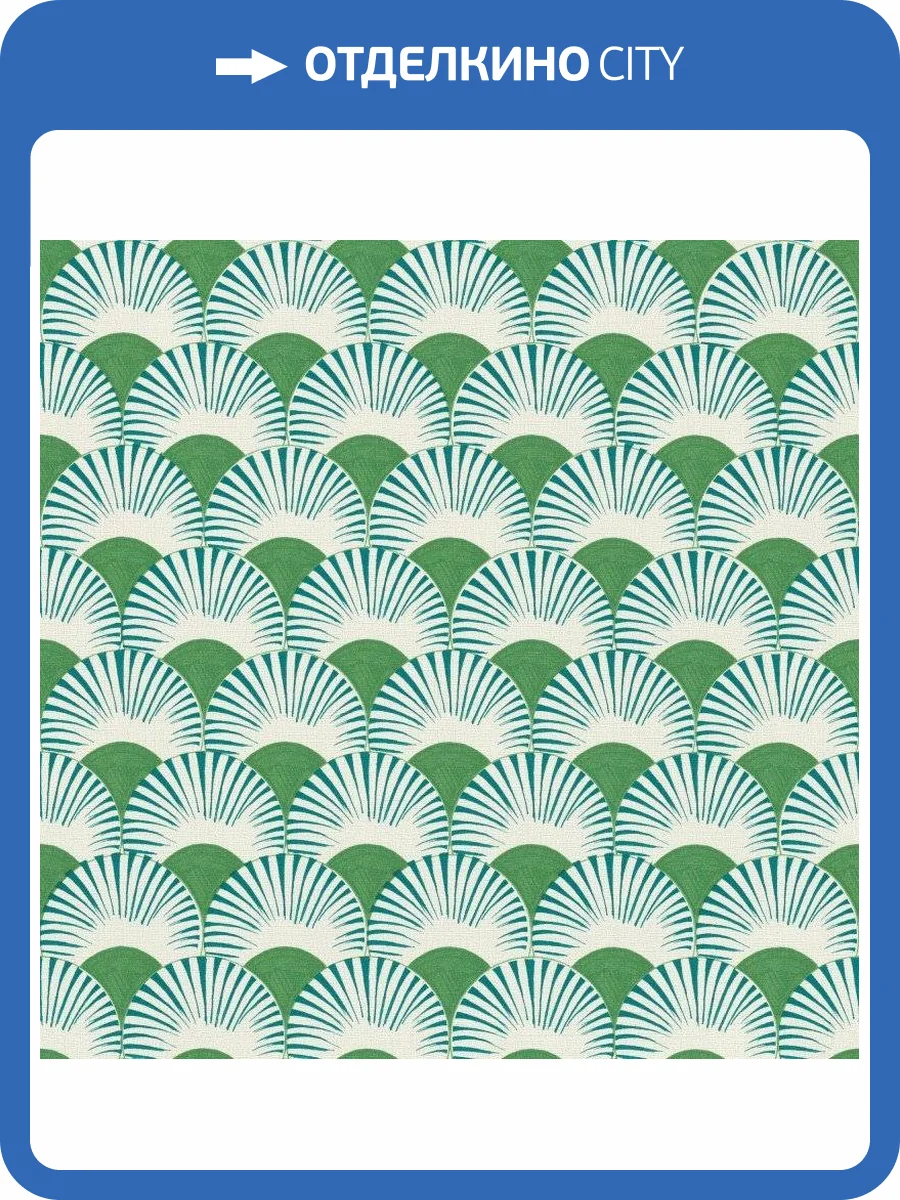 Обои виниловые Rasch Amazing 539332 фото 3