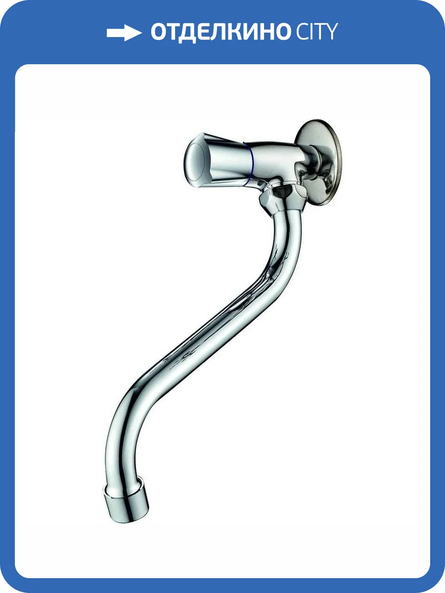 Кран Rush Pioneer PI7950-28 фото 3