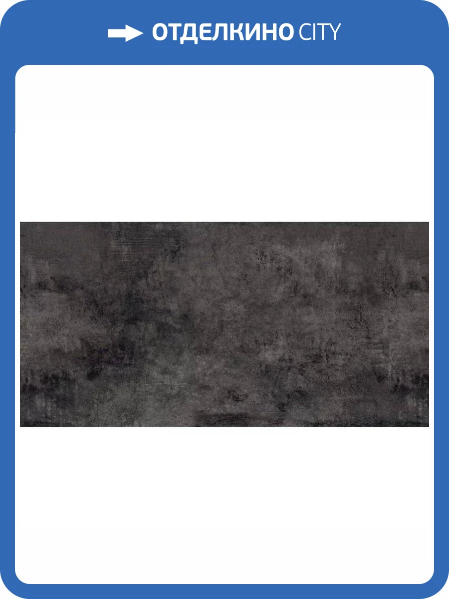 Керамогранит ITC Pizarro Nero Carving 60x120 фото 3