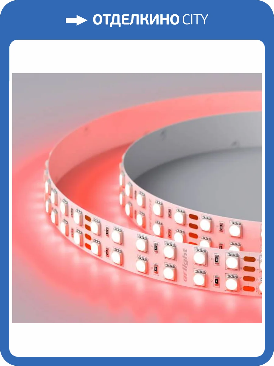 Светодиодная лента Arlight 34,4W/m 144LED/m 5060SMD разноцветный 5M 012905(2) фото 4