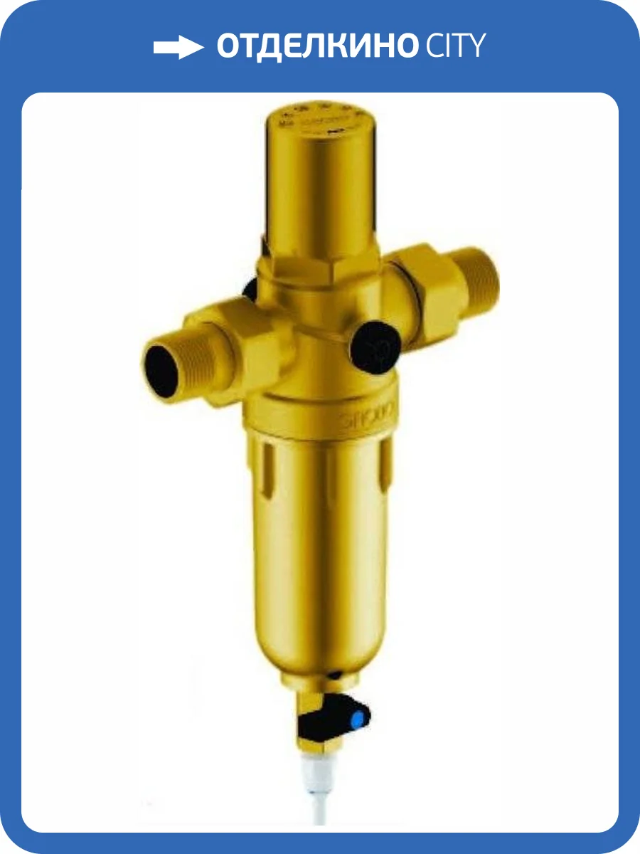 Предфильтр Гейзер бастион 7508205201 фото 2