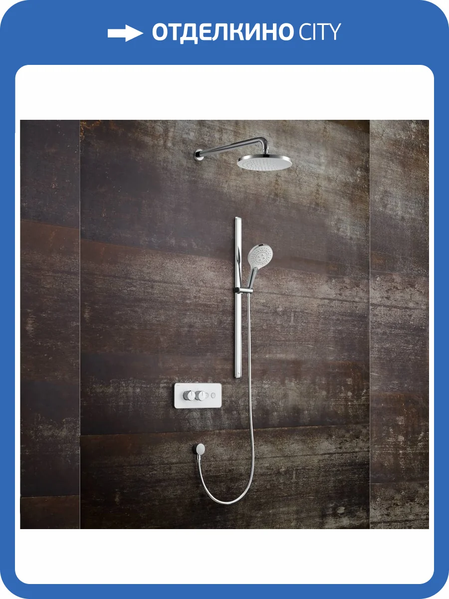 Душевой комплект Black&White 7646U U7646, хром фото 5