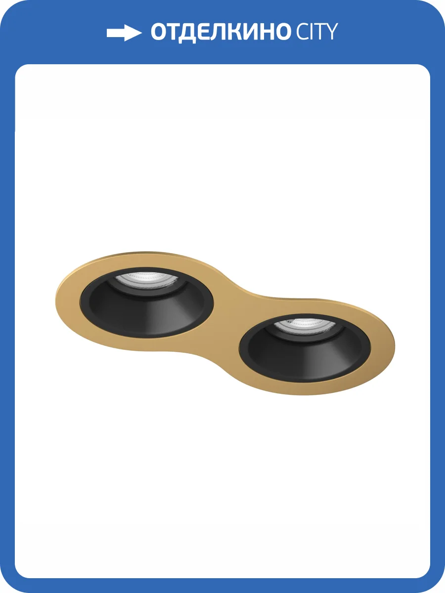 Встраиваемый светильник Lightstar Domino Round D6230707BMOD фото 3