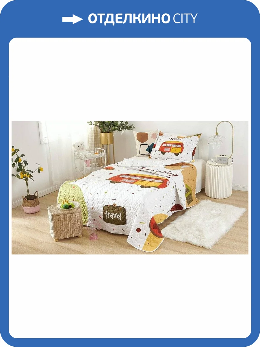 Покрывало с наволочками детское Sofi De MarkO Sunny day №6 SDM_4627186677831 фото 3