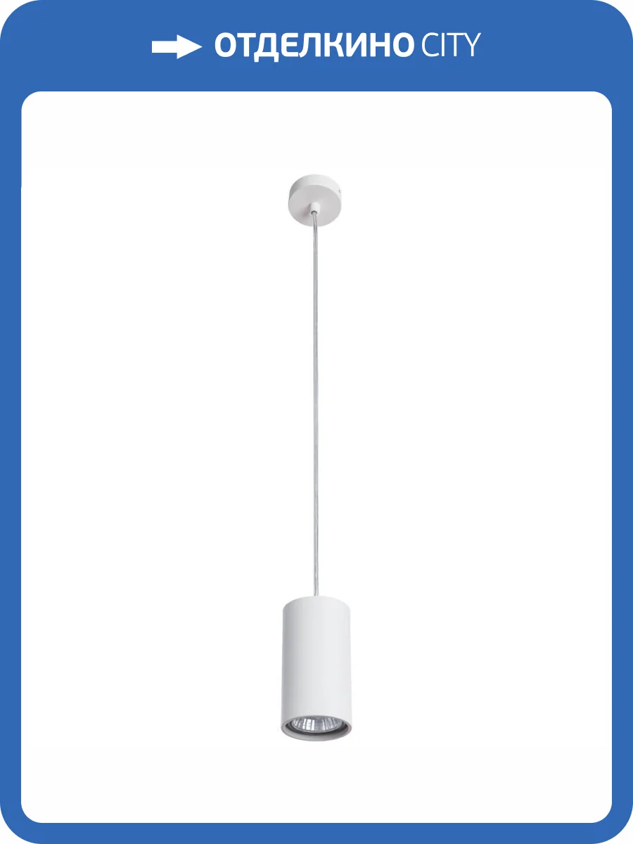 Подвесной светильник Divinare Gavroche Sotto 1359/03 SP-1 фото 3