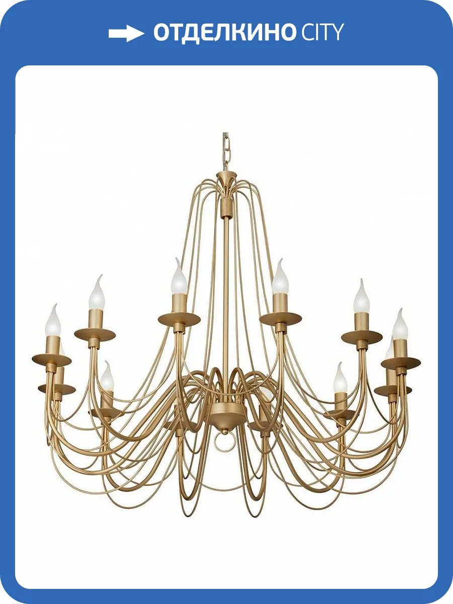 Подвесная люстра Vitaluce V1044-8/12 фото 3