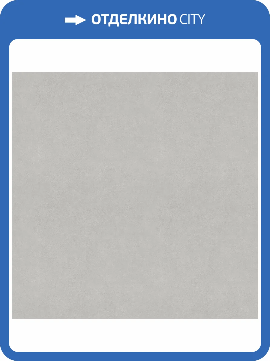 Обои Decaro Suede ARV024 фото 2