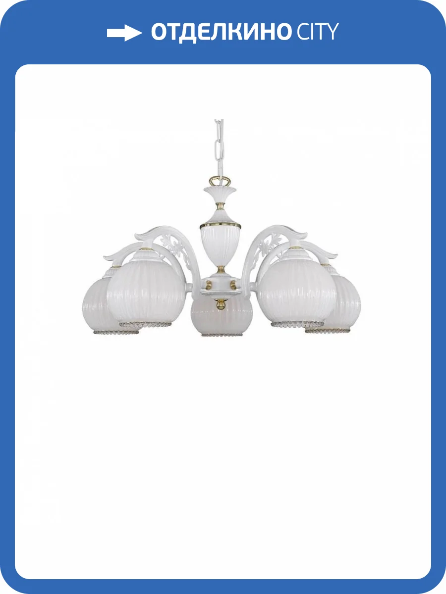 Подвесная люстра Reccagni Angelo L 9600/5 фото 3