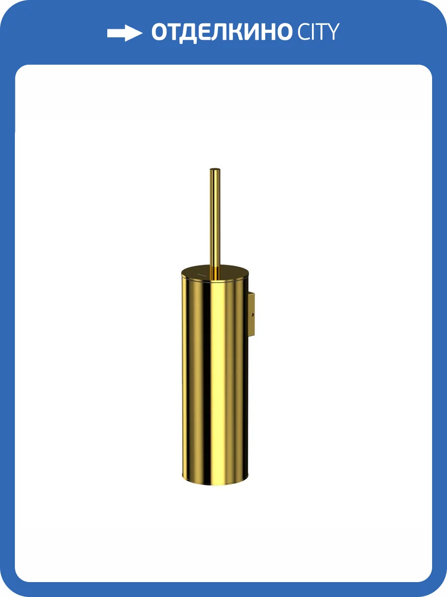 Ёршик WHITECROSS Ergo ER2272GL подвесной, золото фото 3