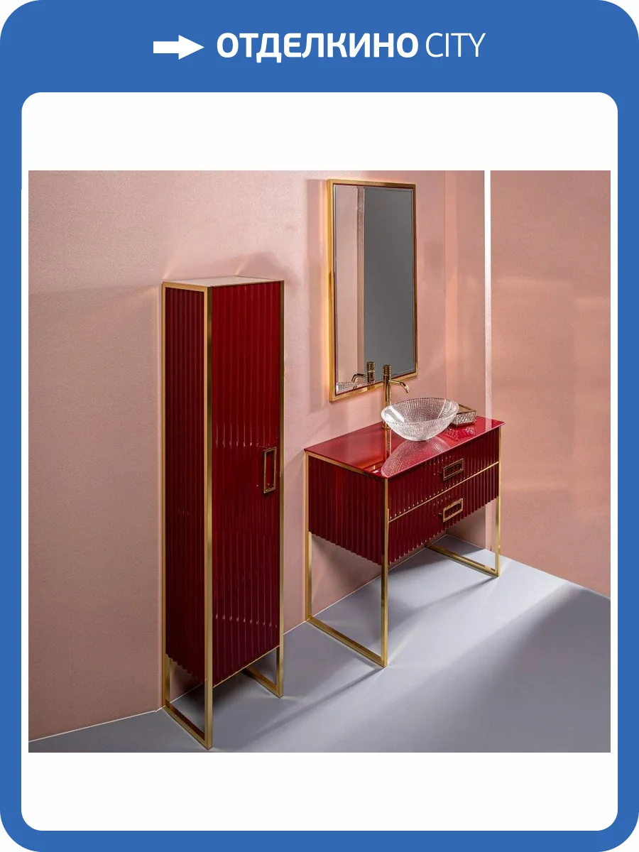 Мебель для ванной Armadi Art Monaco 100 со столешницей бордо, золото фото 12