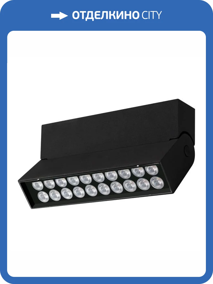 Накладной светильник Arlight Sp Loft 026210 фото 9