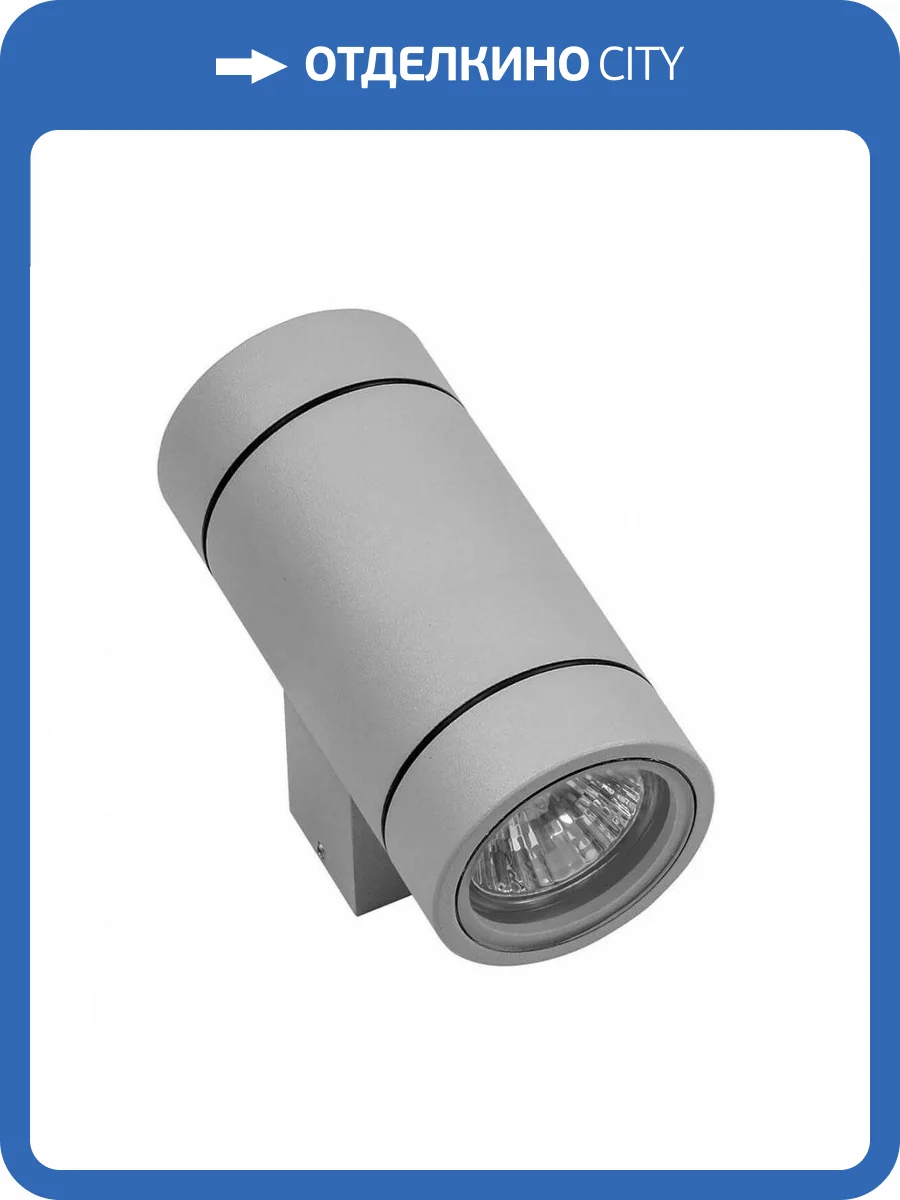 Уличный настенный светильник Lightstar Paro 351609 фото 3