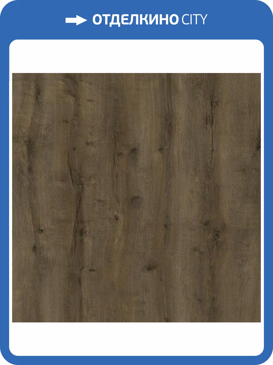 Ламинат Kastamonu Violet 10/33 4V VIT33CV-FP1123 Дуб Вояджер 1380x193 фото 2