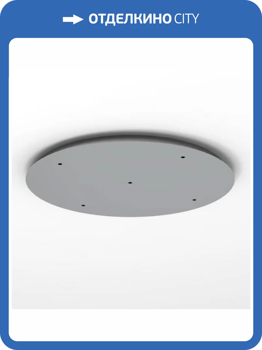 Основание для 5-ти подвесов Mantra Jarras 6500 фото 2