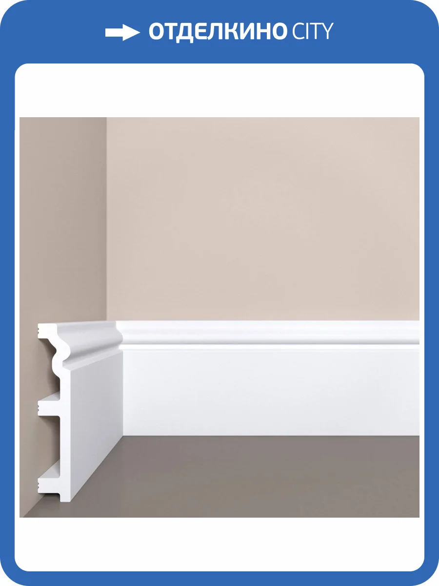 Плинтус напольный Bello Deco XPS POLYMER П 5 00-00004590 200x2.2x12 фото 3