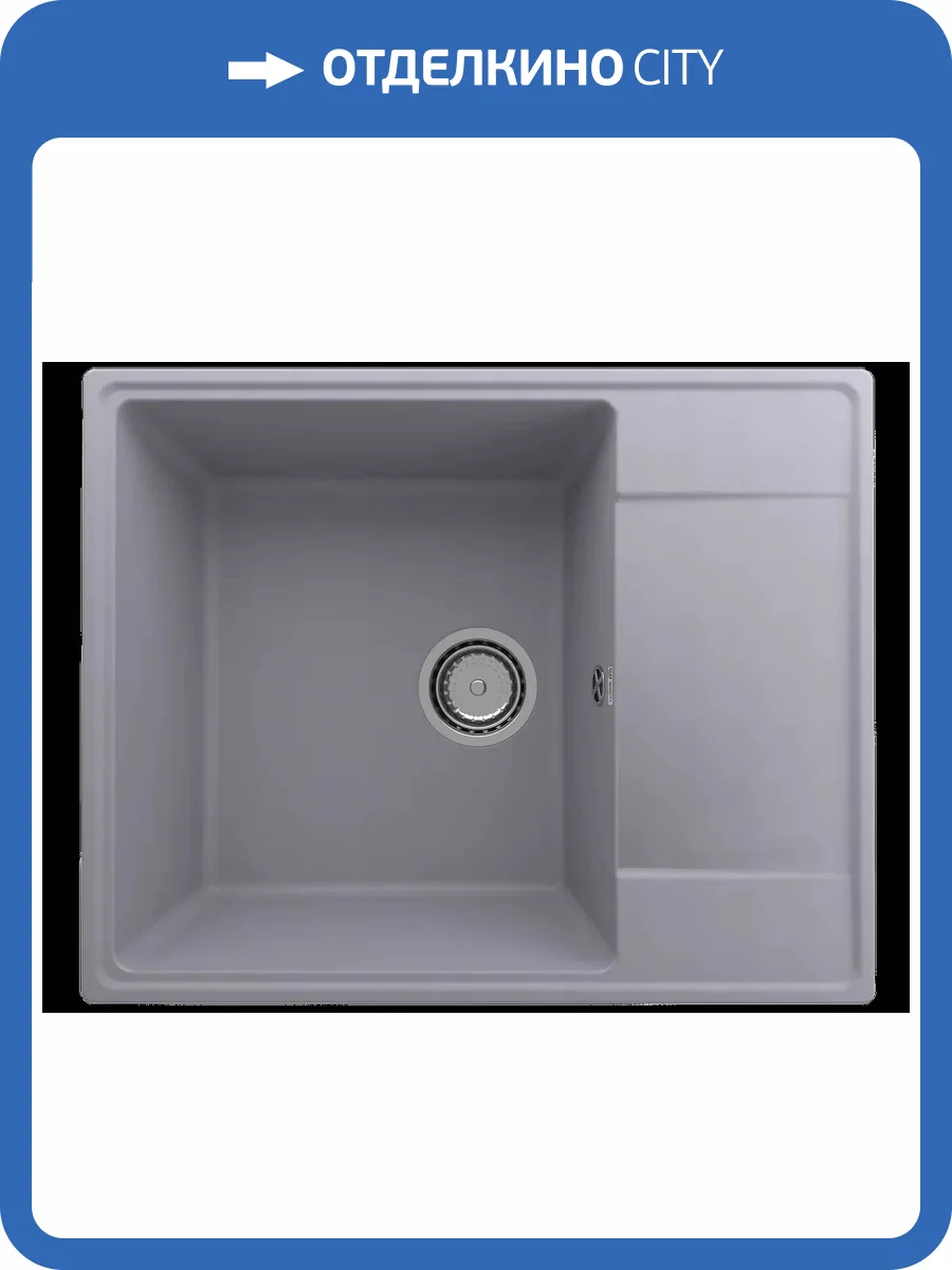 Мойка кухонная Ulgran Quartz Prima 605-05 бетон фото 3