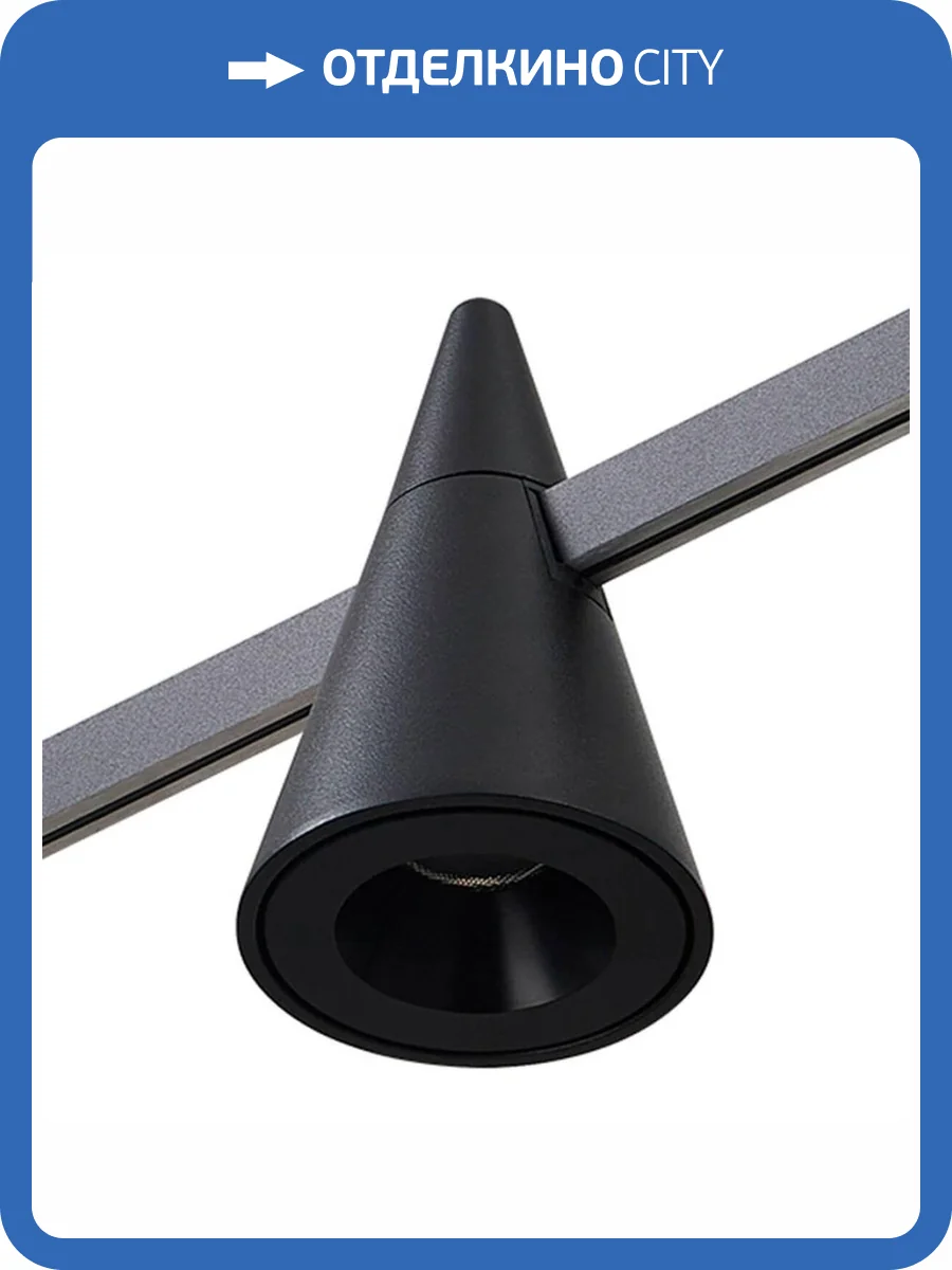 Магнитный трековый светильник ST Luce Farm ST813.406.05 фото 4