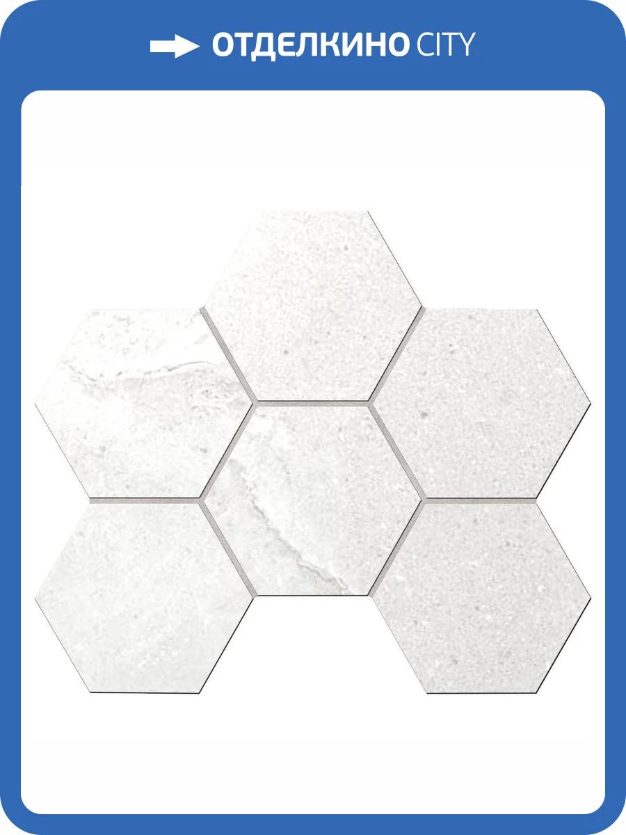 Мозаика Ametis by Estima Kailas 35074 Mosaic/KA00_NS/25x28,5x10/Hexagon 25x28.5 фото 10