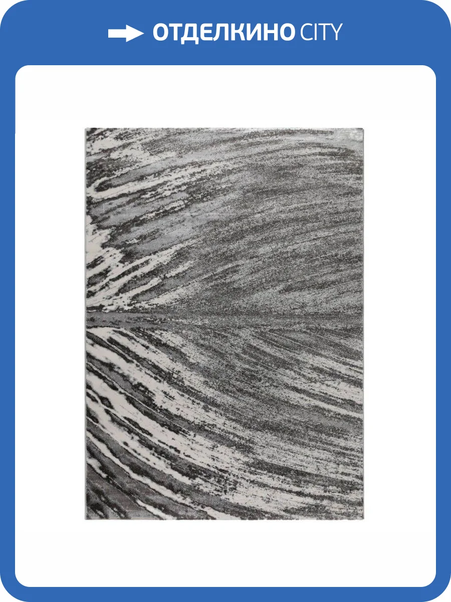 Ковер Almira HE417 D.Grey/Grey 1.2x1.7 м фото 4