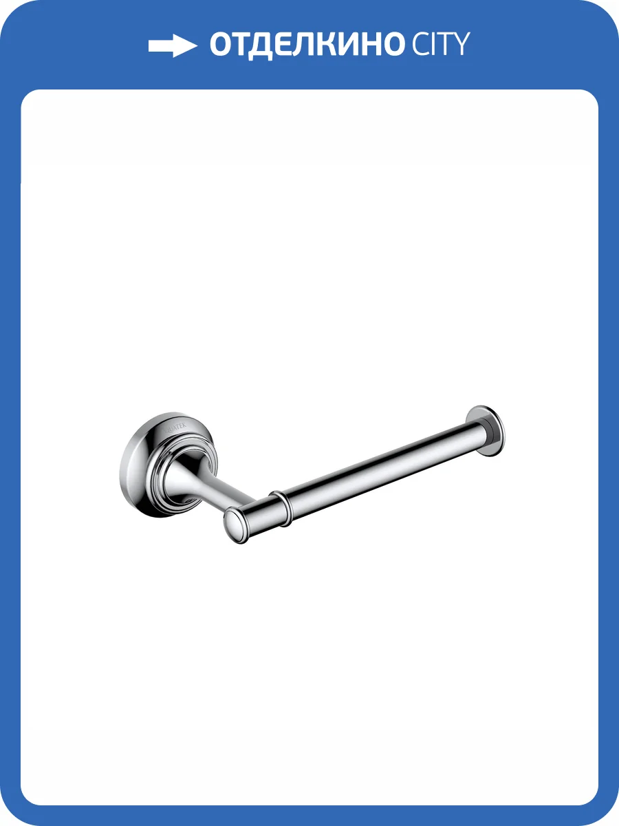 Держатель туалетной бумаги Aquatek Классик AQ4508CR хром фото 7