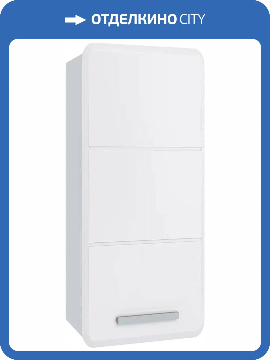 Шкаф Runo Эрика 35 фото 4