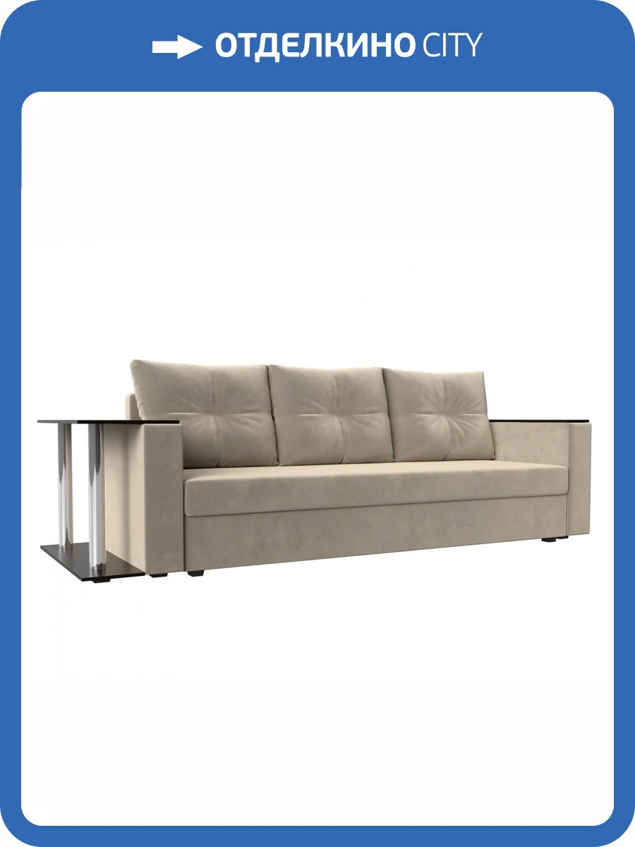 Диван прямой Лига Диванов Атланта Лайт 112478 Бежевый фото 11