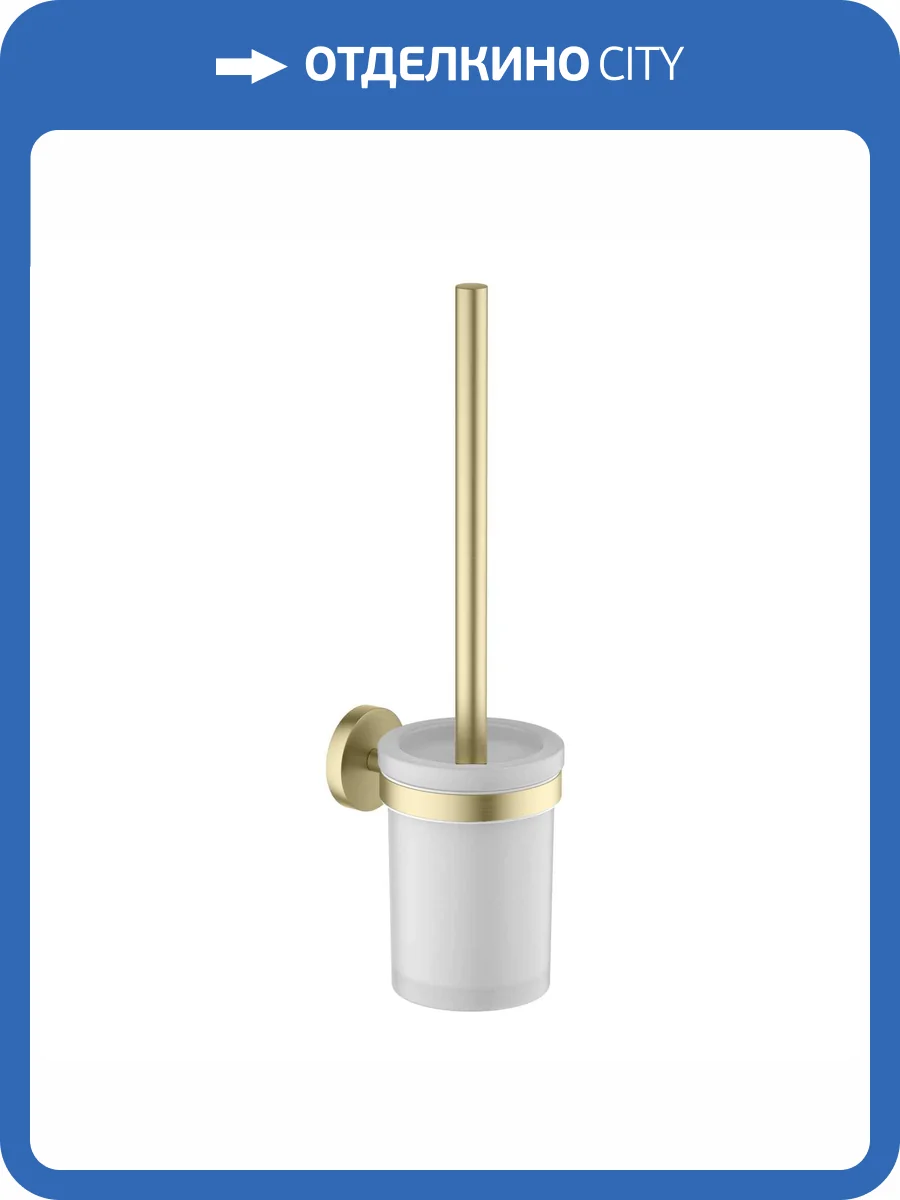 Ершик Aquatek Европа AQ4110BG золото шлифованное фото 7