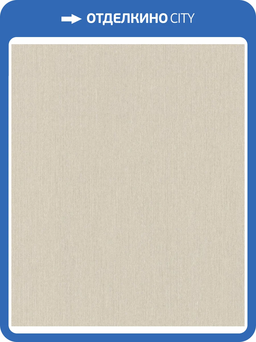 Обои виниловые Rasch BARBARA Home Collection II 537123 фото 2