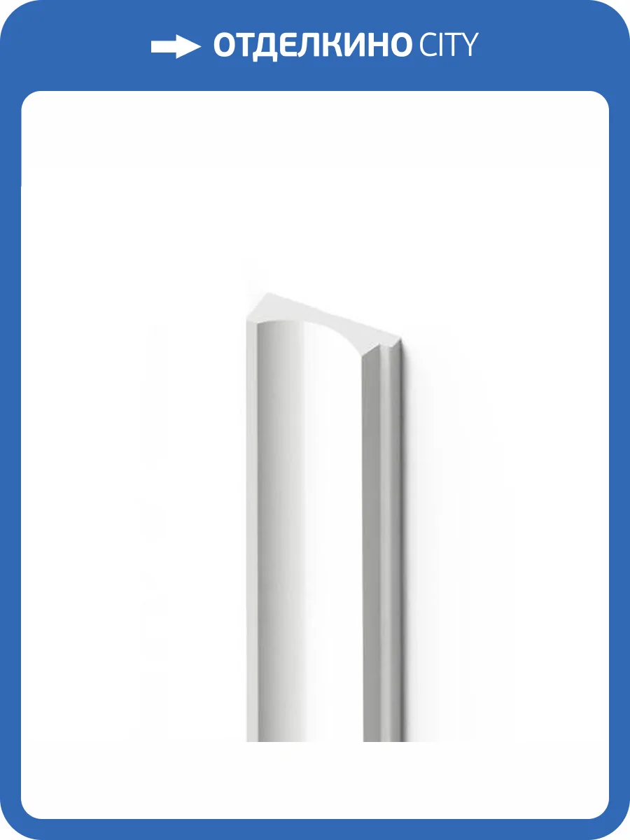 Финишный молдинг Hiwood LF139A NP 270x1.2x3.4 фото 3