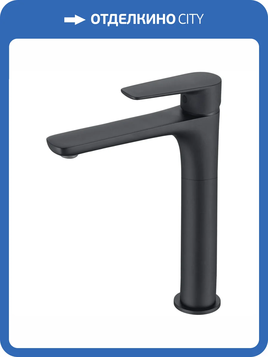Смеситель для раковины Allen Brau Eclipse 5.E1A02-31 высокий, черный матовый фото 3