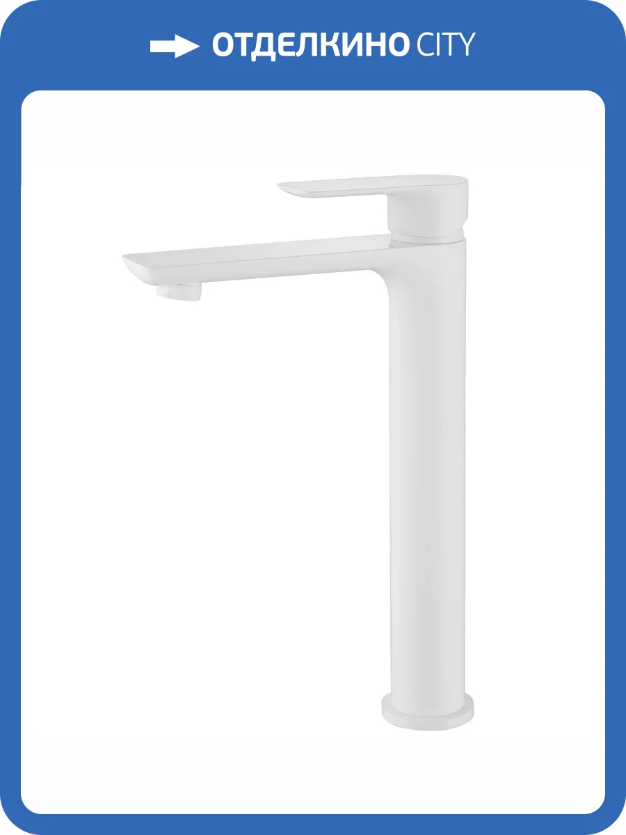 Смеситель для раковины Abber Weiss Insel AF8011FW белый матовый фото 4