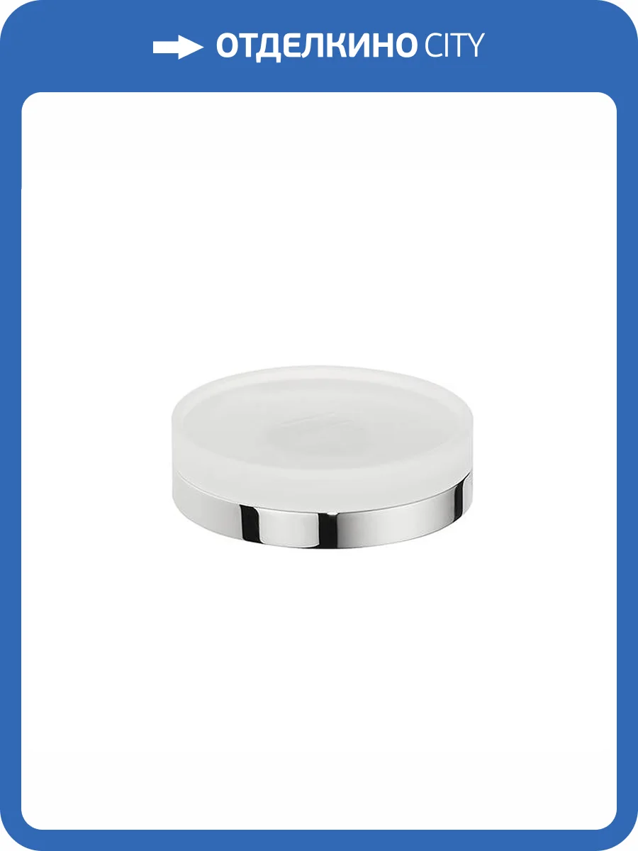 Мыльница Colombo Nordic B5240.CR-VAN настольная, хром, матовое стекло фото 3