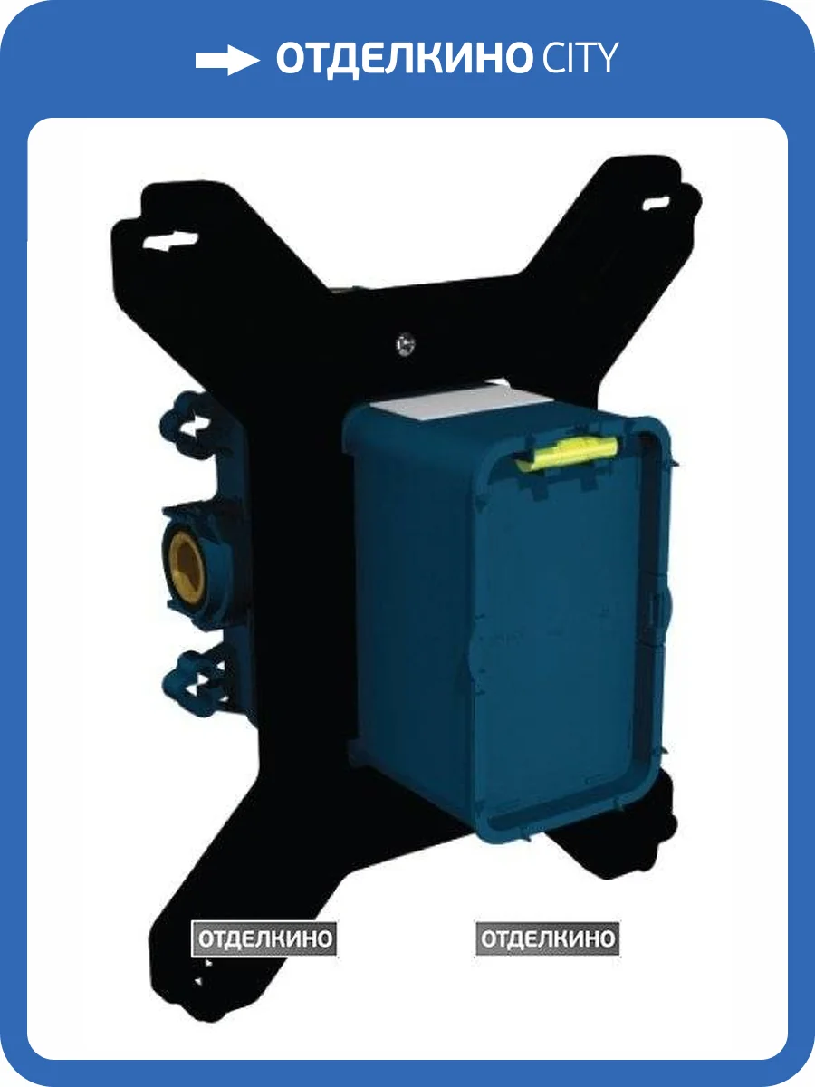 Скрытая часть Jacob Delafon 98699D-NF фото 3