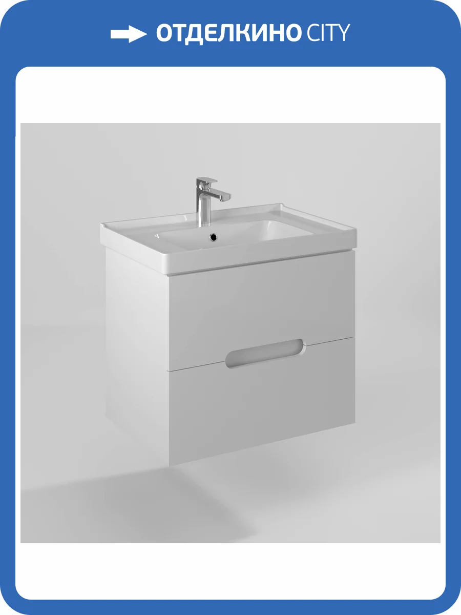 Тумба под раковину Briz Пола 236 03-18070-15 00 БЕЛ, белый глянцевый, 70x47 фото 5