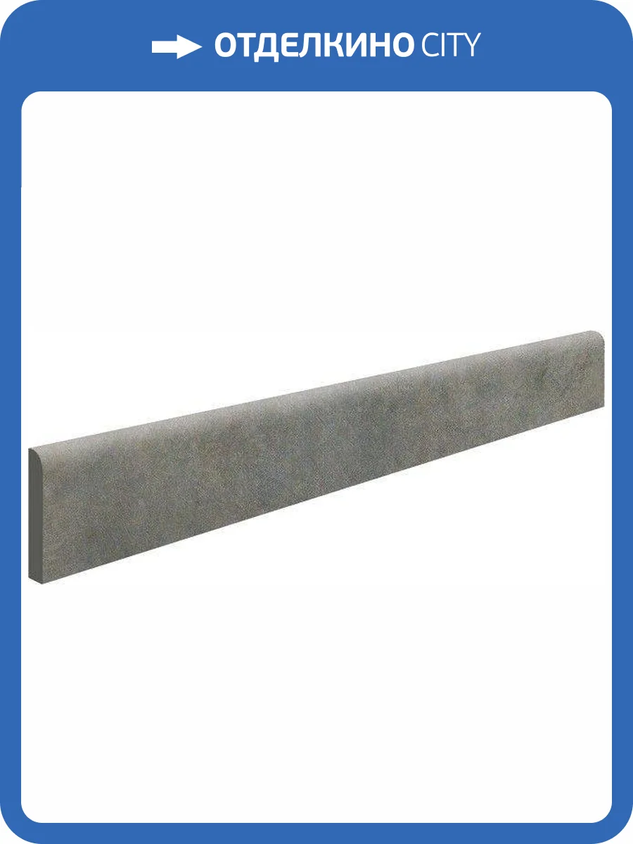 Плинтус Italon Эклипс 610130000286 Фумэ 7.2x60 фото 2