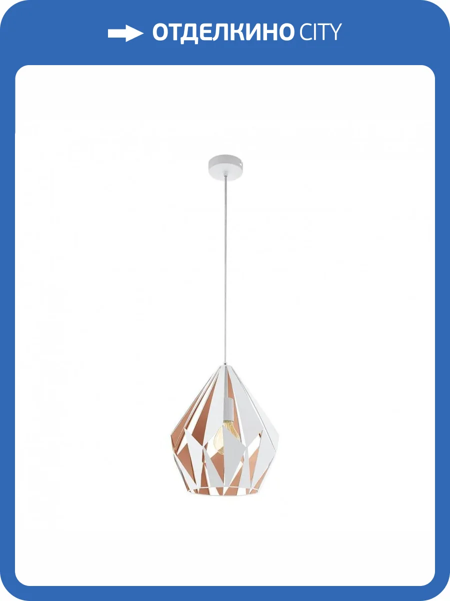 Подвесной светильник Eglo Carlton 1 49932 фото 2