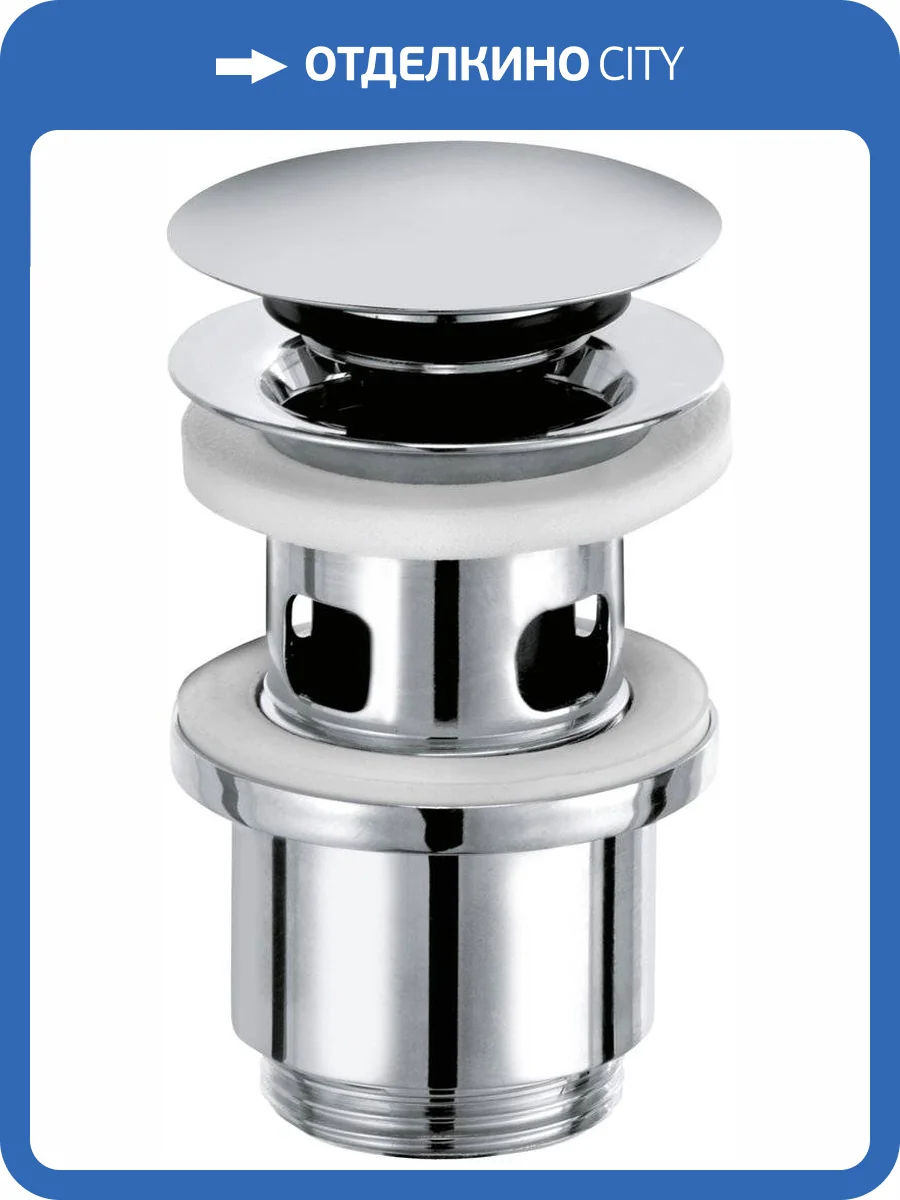 Донный клапан для раковины Kludi 1042405-00 Push-Open фото 3