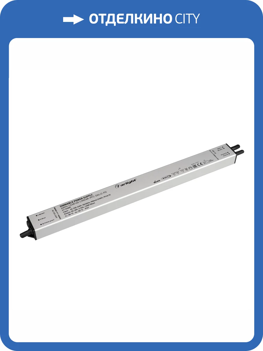 Блок питания Arlight Arpv 34883 фото 4