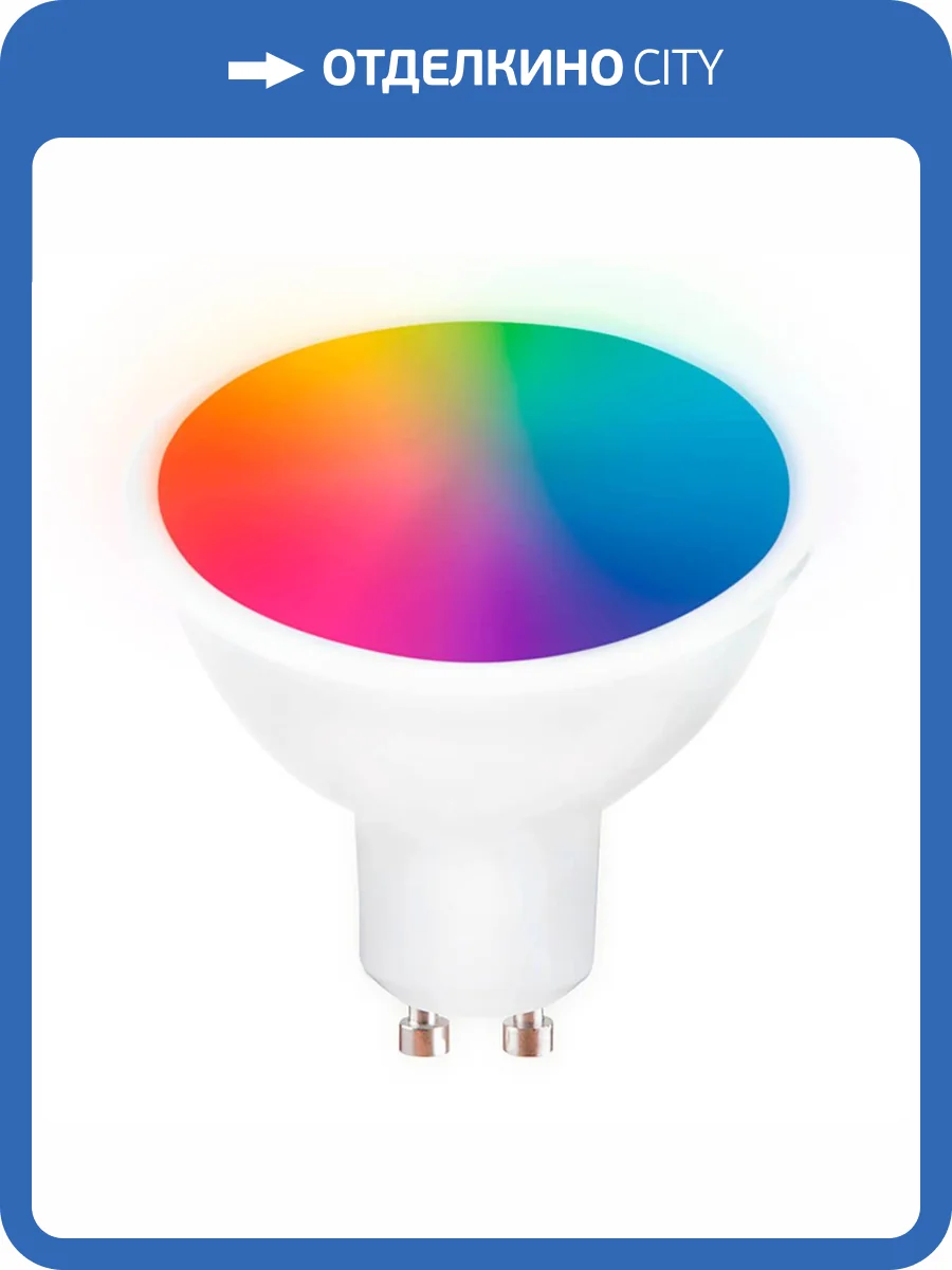 Светодиодная лампа Ambrella light 207500 Smart LED MR16 5W+RGB 3000K-6400K 220-240V фото 8