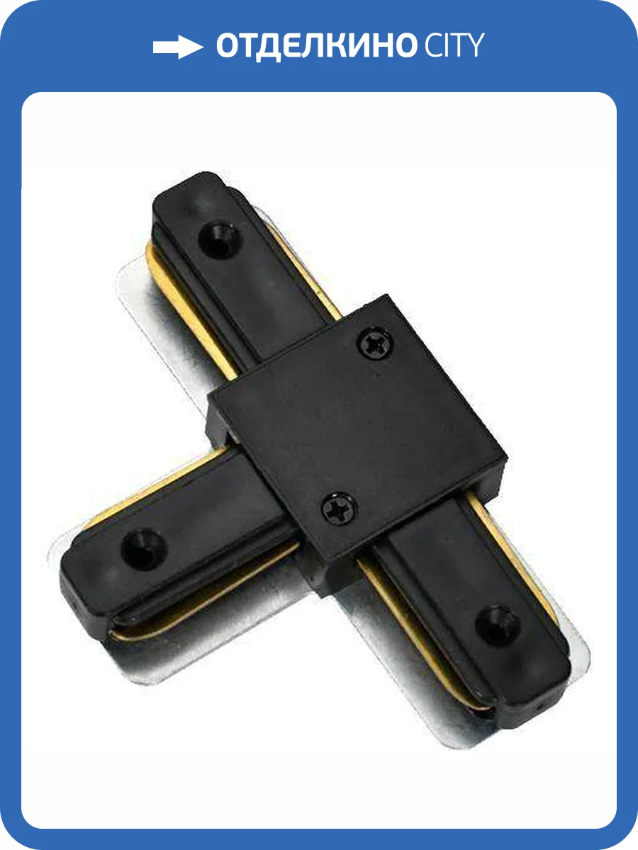 Коннектор T-образный EKS Art 0У-00001361 фото 2