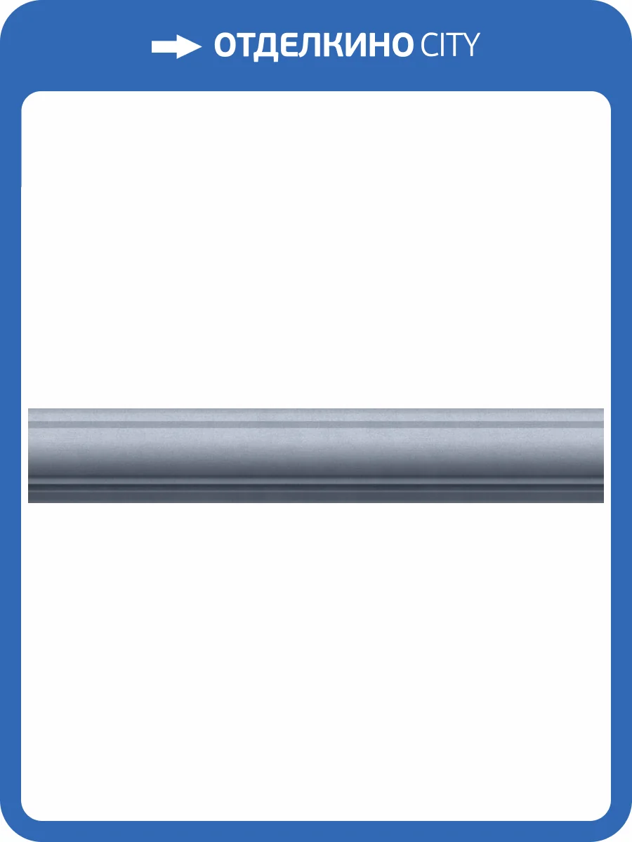 Бордюр Marburg Shades Iconic 34451 фото 2