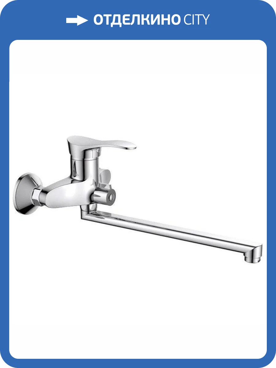 Смеситель для ванны Haiba HB2201 фото 3