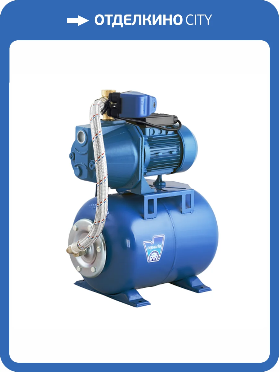 Насосная станция Aquario AUTO AJC-101B (50л.) фото 5